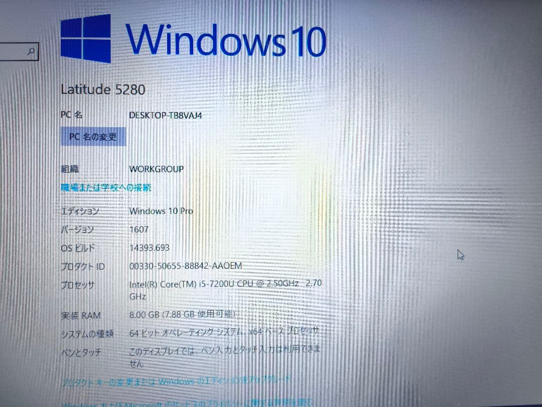 Dell ノートパソコン Latitude 5280