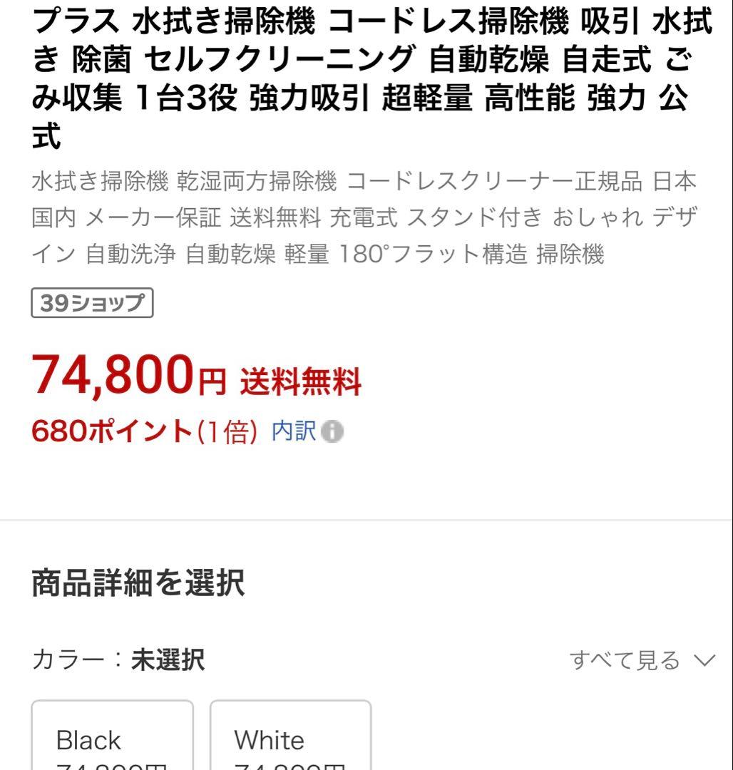 どんの　未開封 mindoo AquaX Plus ミンドー