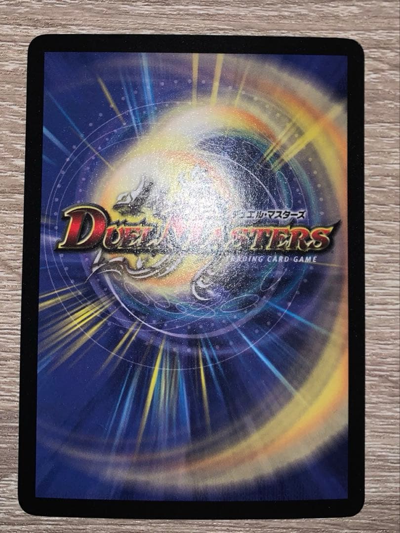 超竜バジュラなど　第８弾　スーパーレア　【美品】　コレクション　初期　旧枠