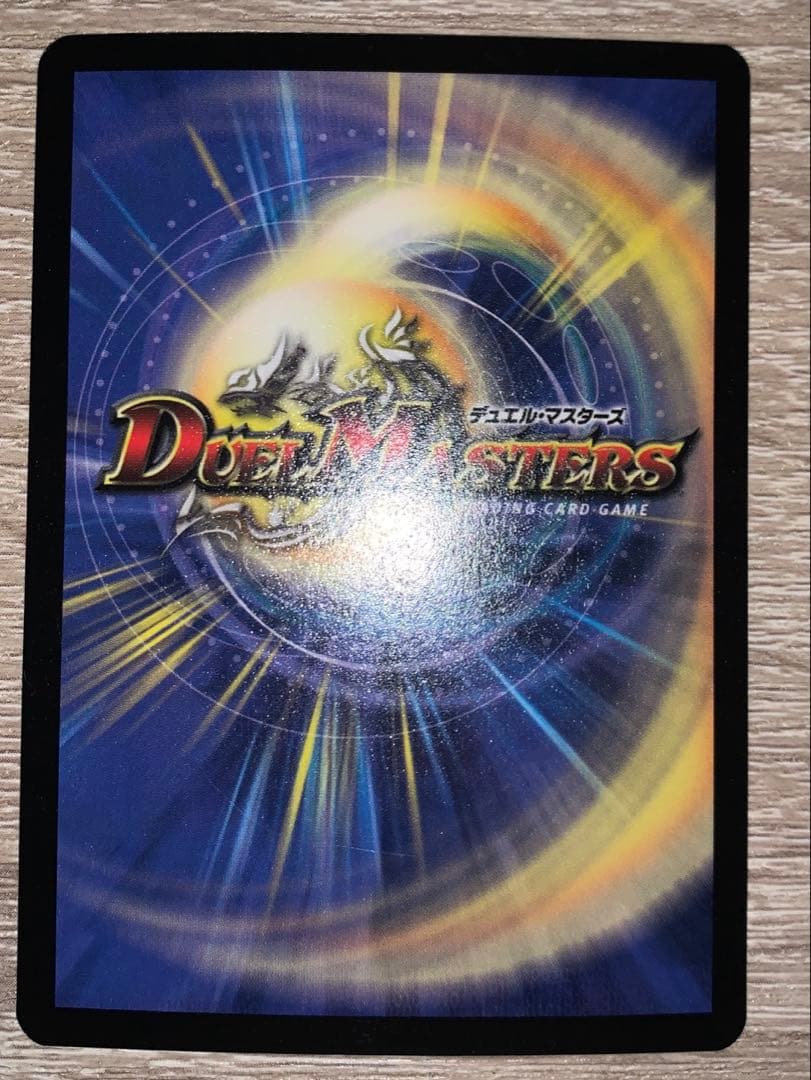 超竜バジュラなど　第８弾　スーパーレア　【美品】　コレクション　初期　旧枠
