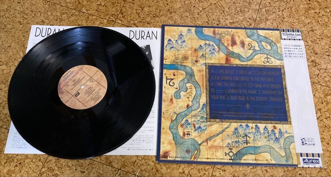 洋楽 Duran Duran Seven and the Ragged Tiger