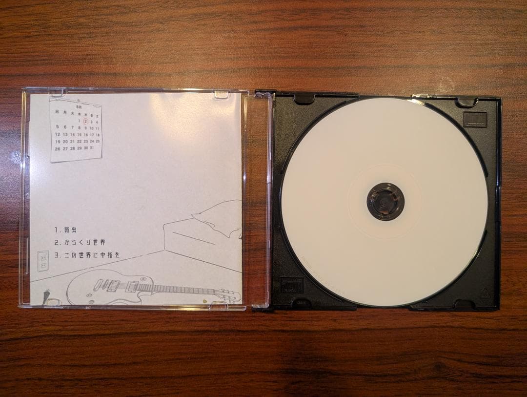 か*様 【廃盤】アルステイク 弱虫 ふたりぼっち 別れの指切り CD3枚セット