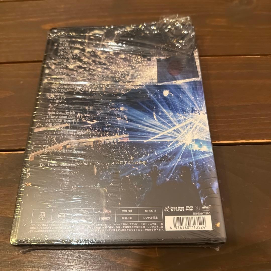 GADORO 日本武道館 -四畳半から武道館 DVD