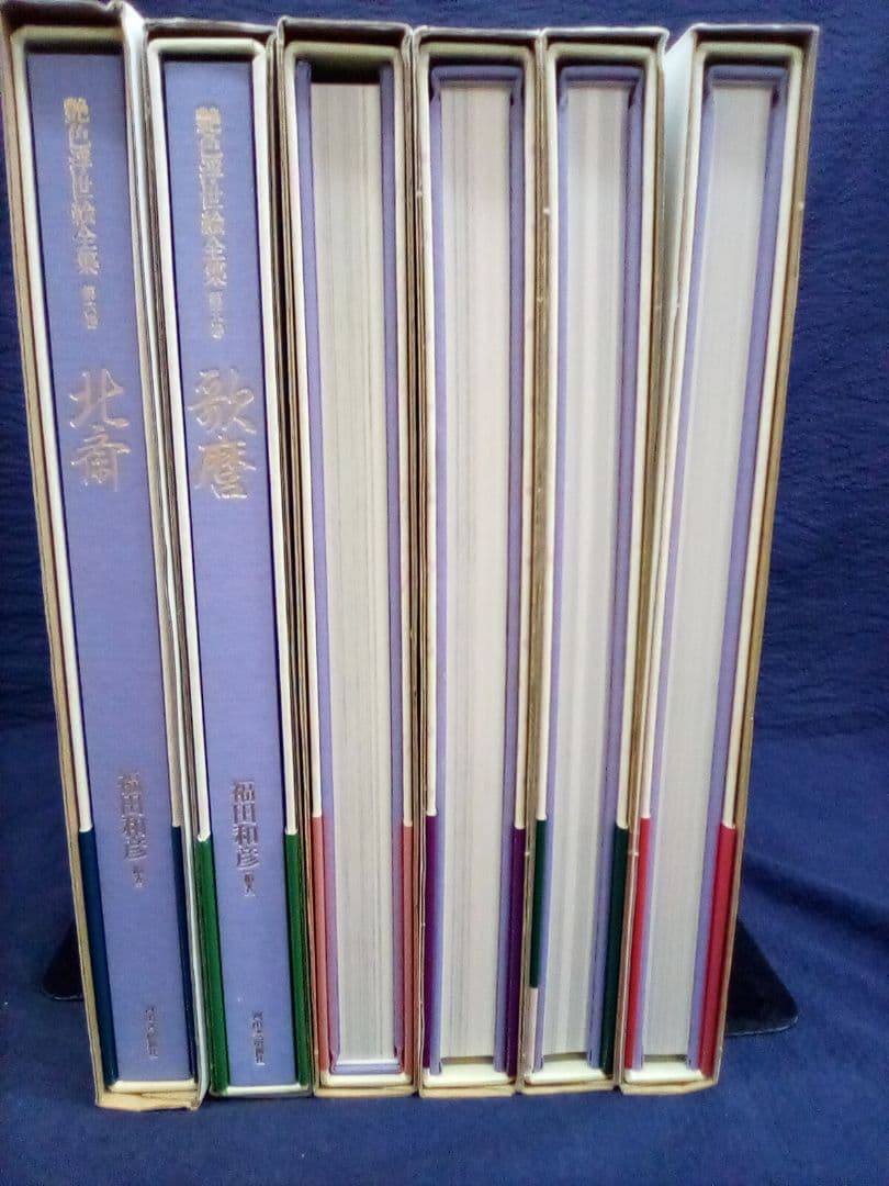 福田和彦　艶色浮世絵全集(全12巻)の(1～6巻)　(２個口の１番目)