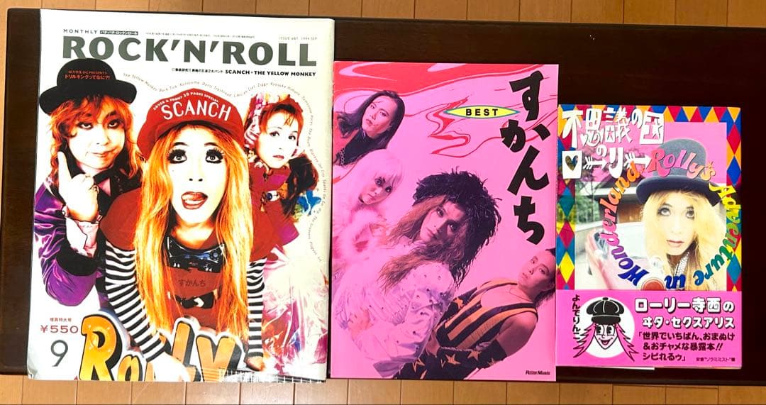 【まとめ売り】すかんちバンドスコアbest 他２冊