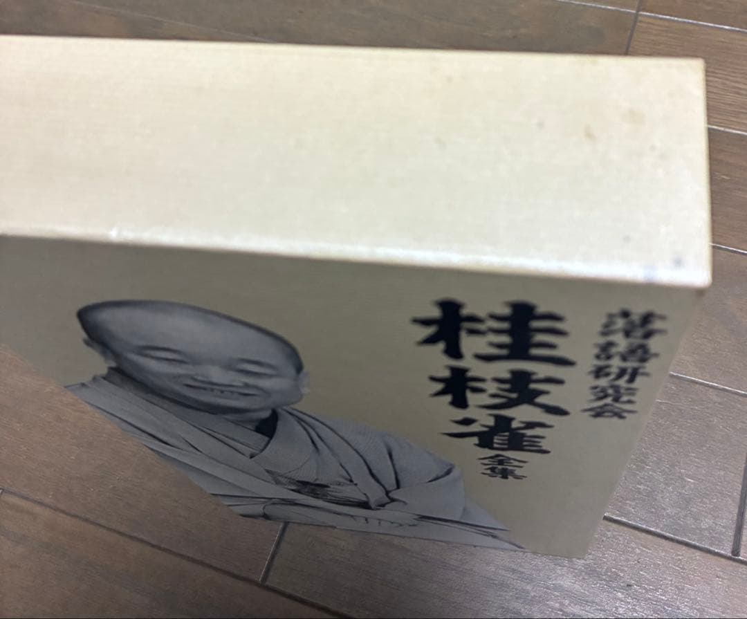 桂枝雀全集 落語研究会DVD8枚セット&桂枝雀落語選集CD８枚セット