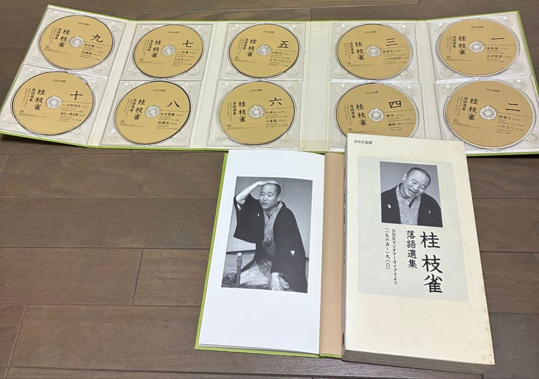 桂枝雀全集 落語研究会DVD8枚セット&桂枝雀落語選集CD８枚セット