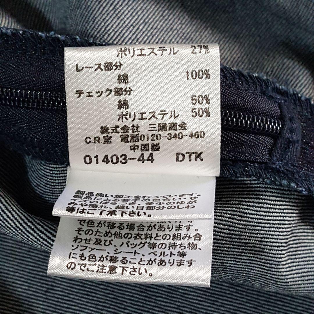 バーバリーブルーレーベル デニムワンピース フリル ノバチェック 濃紺 38