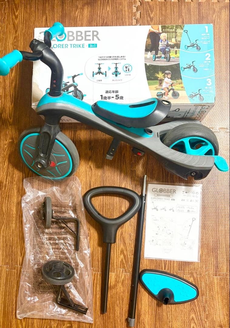 美品☆ 取扱説明書付GLOBBER EXPLORER TRIKE 三輪車