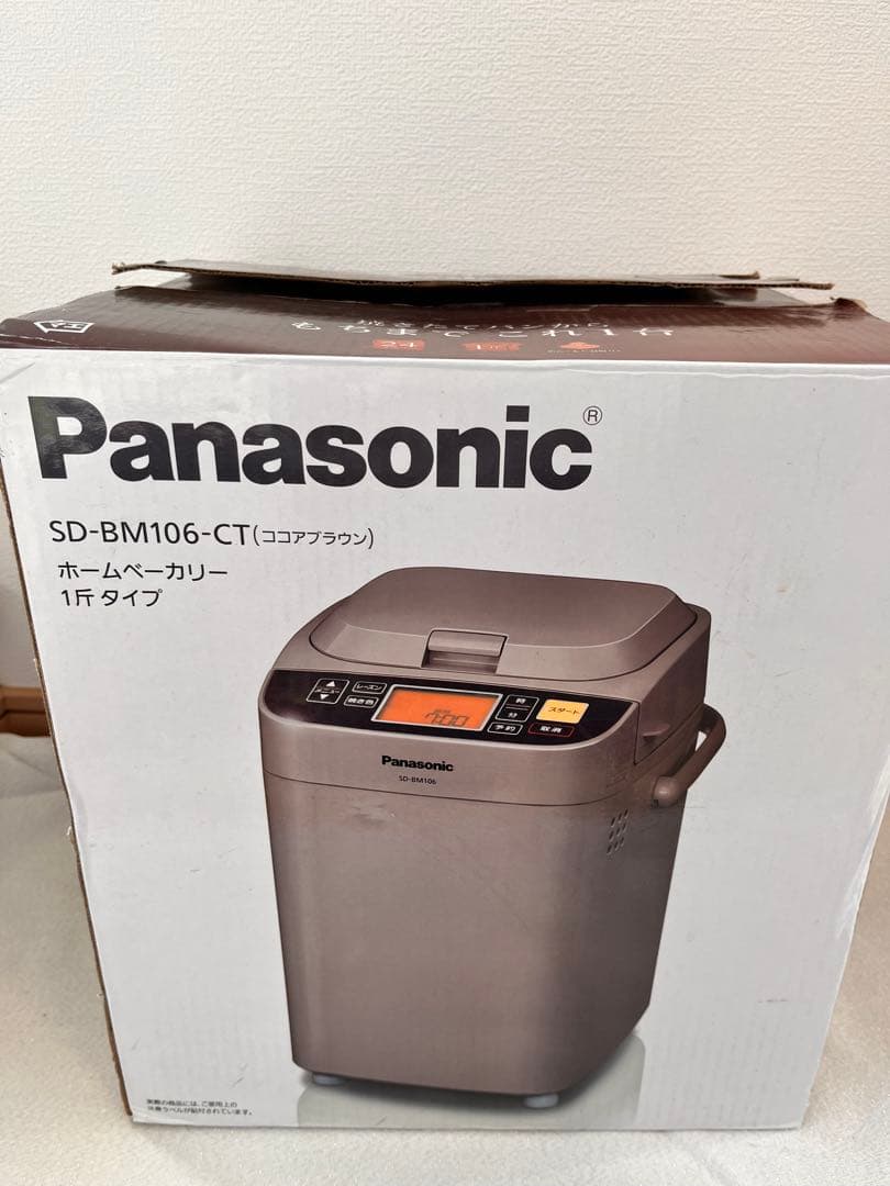 Panasonic ホームベーカリー SD-BM106-CT