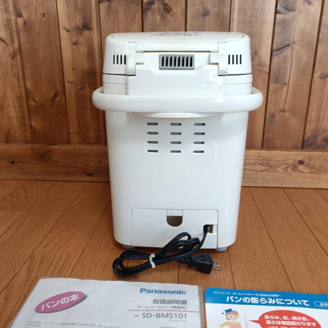 Panasonic ホームベーカリー 1斤タイプ SD-BMS101