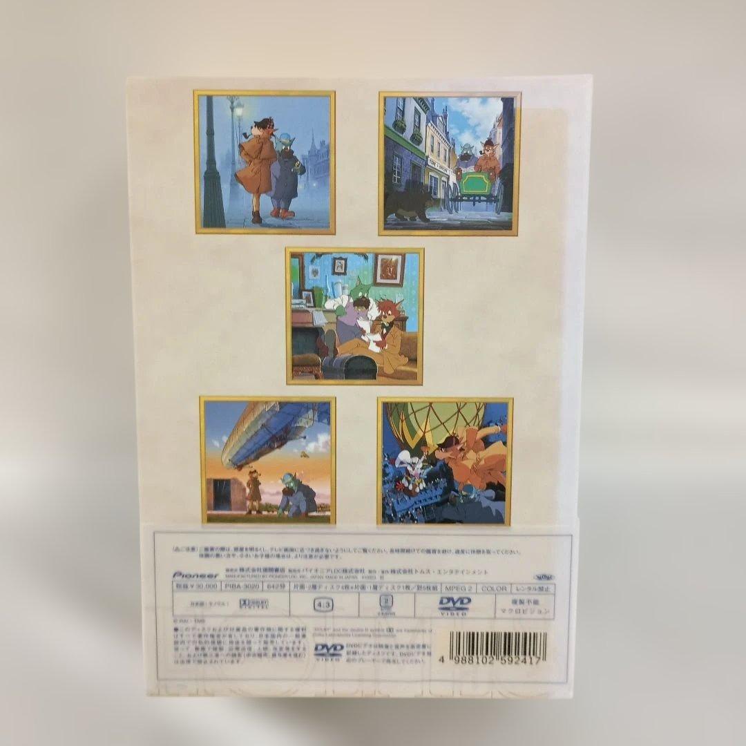 名探偵ホームズ DVD-BOX 初回限定版