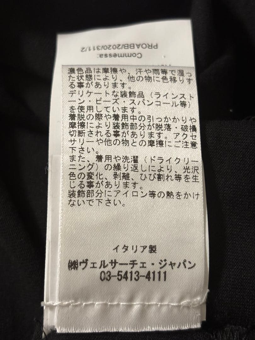 VERSACE メデューサラインストーン刺繍Tシャツ
