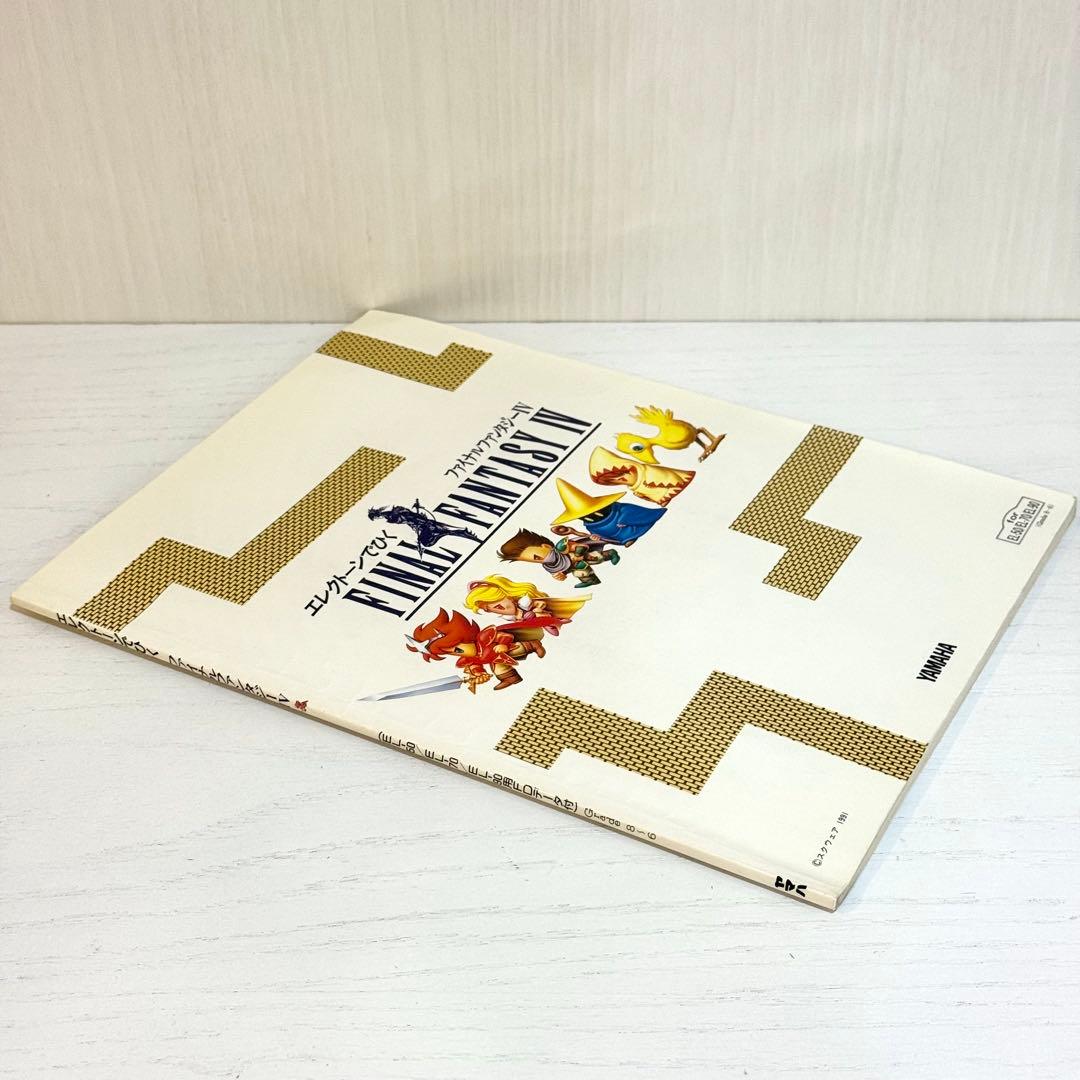 【FD付】ファイナルファンタジー4 エレクトーン 楽譜 ファンタジーIV ピアノ