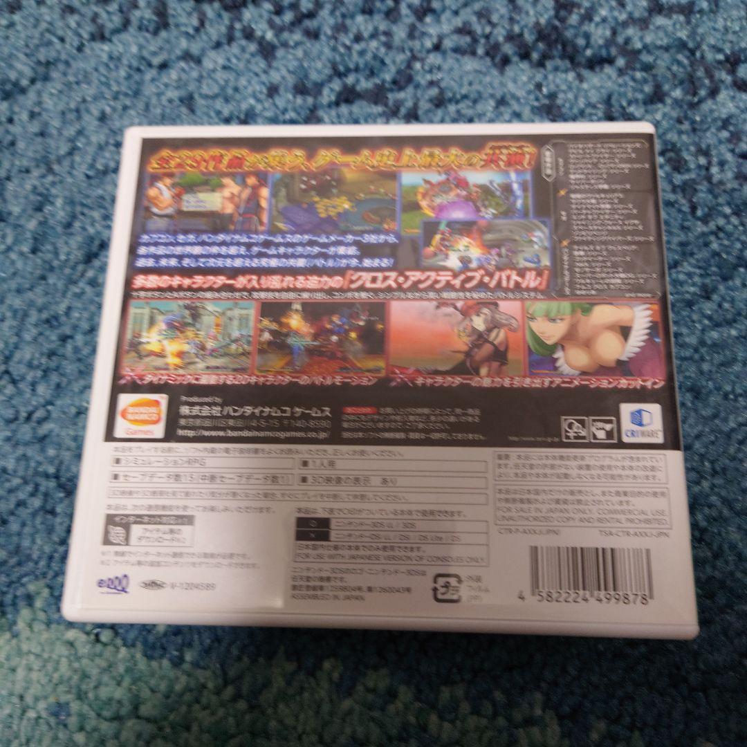3DS PROJECT X ZONE　1＆2 セット