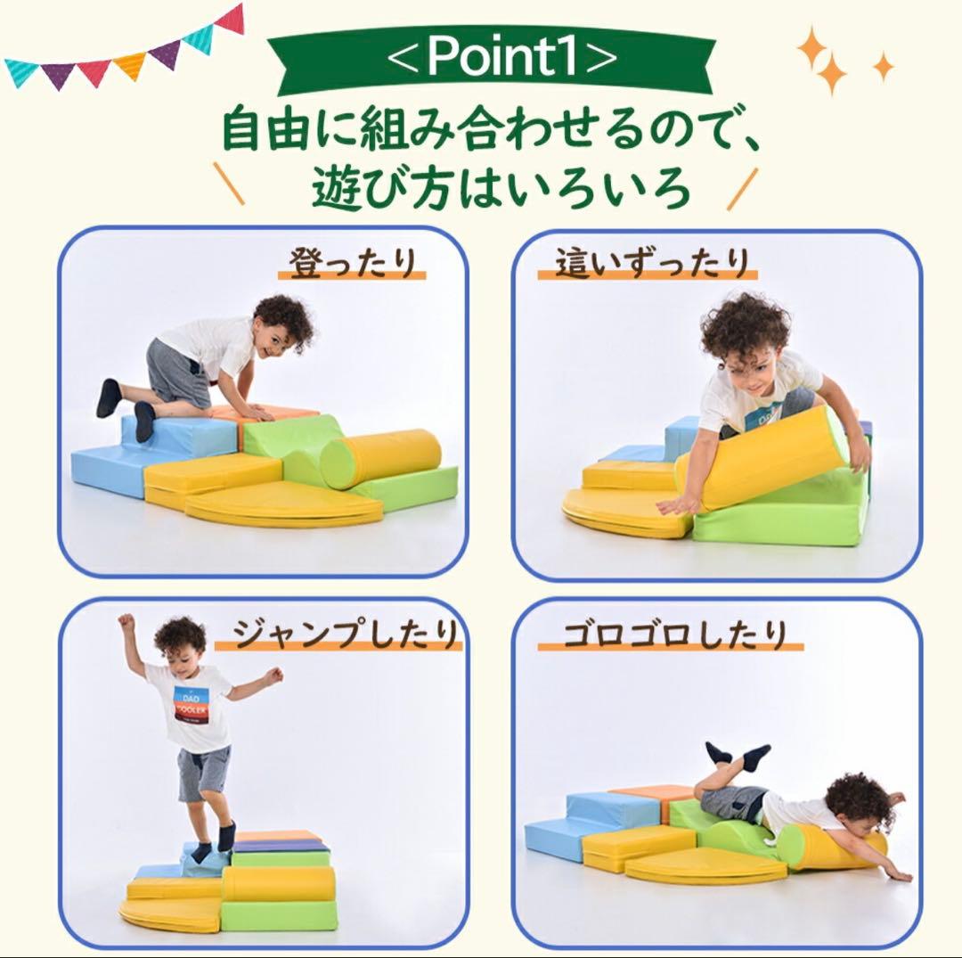 【ソフトブロックアスレチック】ベージュ×ブラウン／室内遊具
