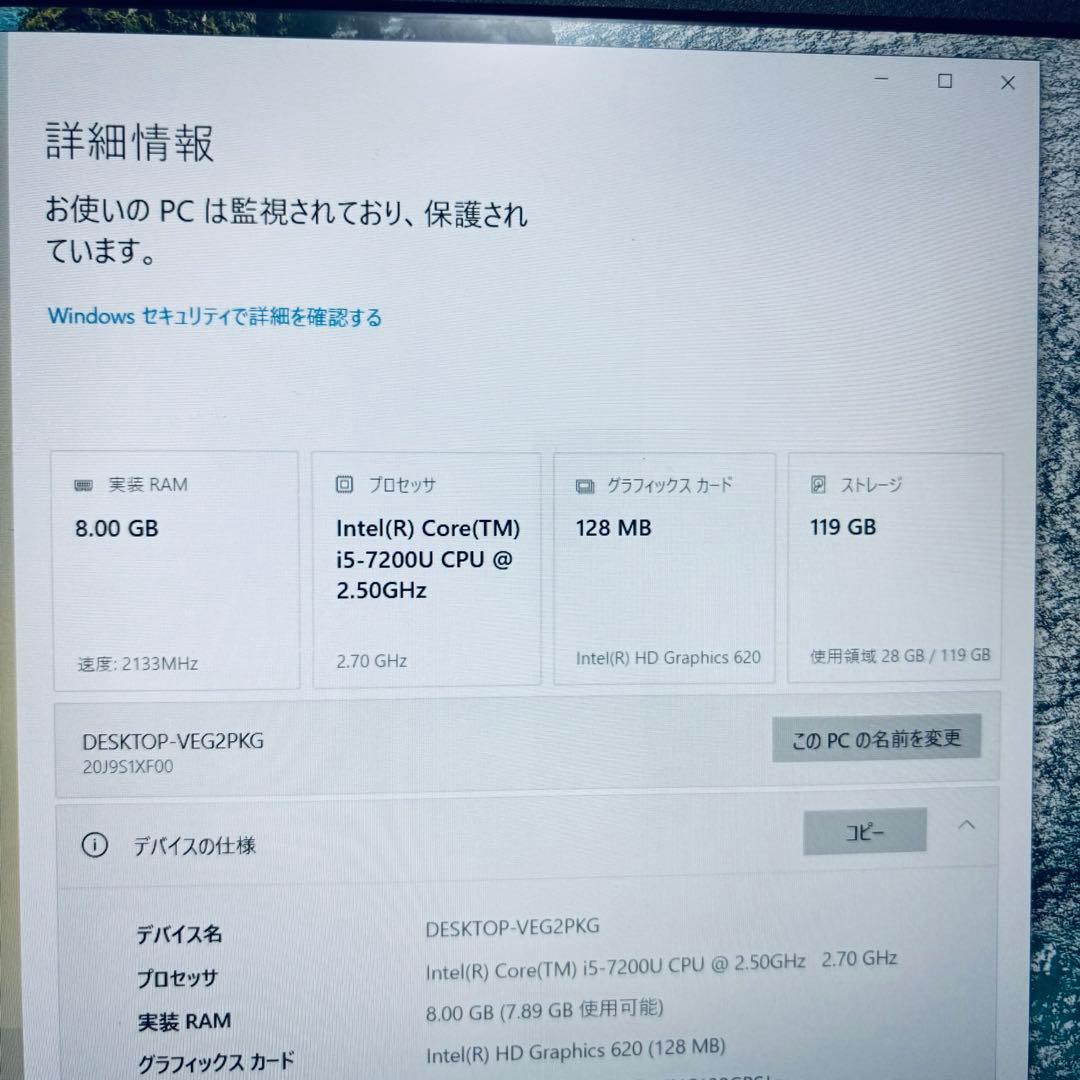 Windowsノート本体 Lenovo ThinkPad L570 core i5 8GB 128GB