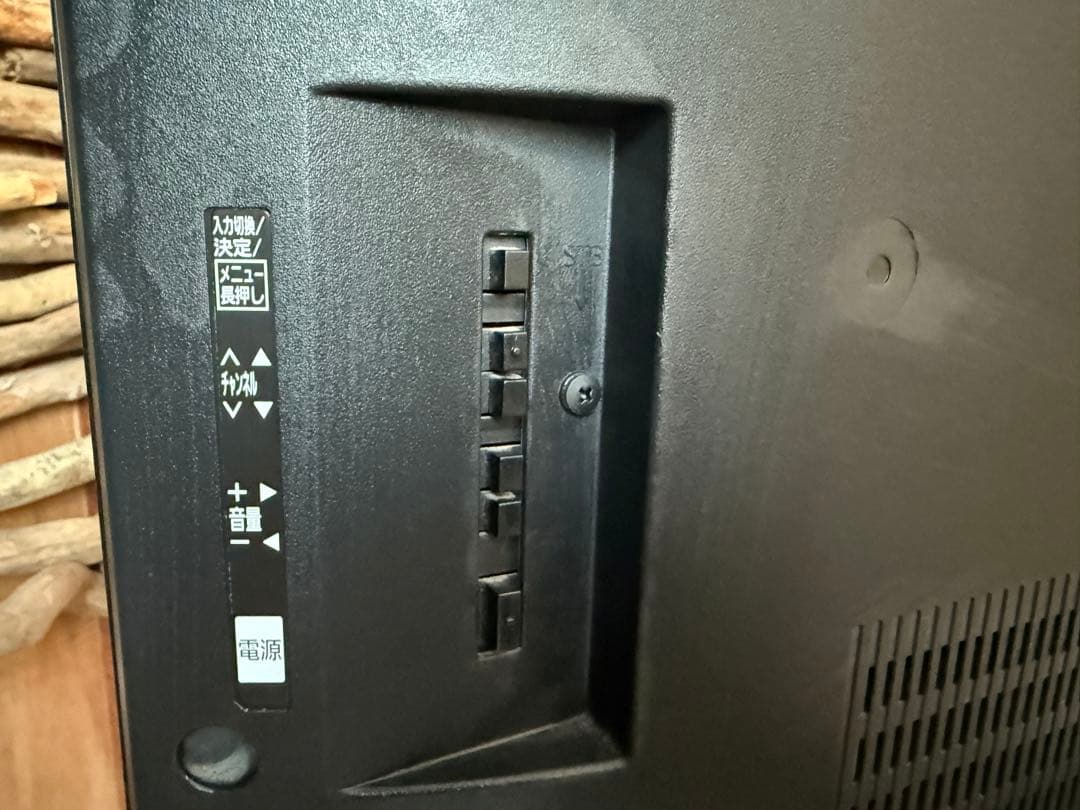 Panasonic VIERA 50インチ　液晶テレビ