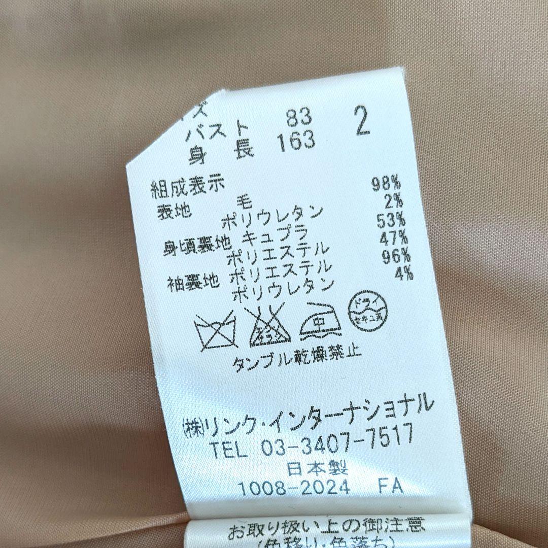【新品タグ付き】セオリー　Theory　テーラード　ジャケット　2　М　ベージュ