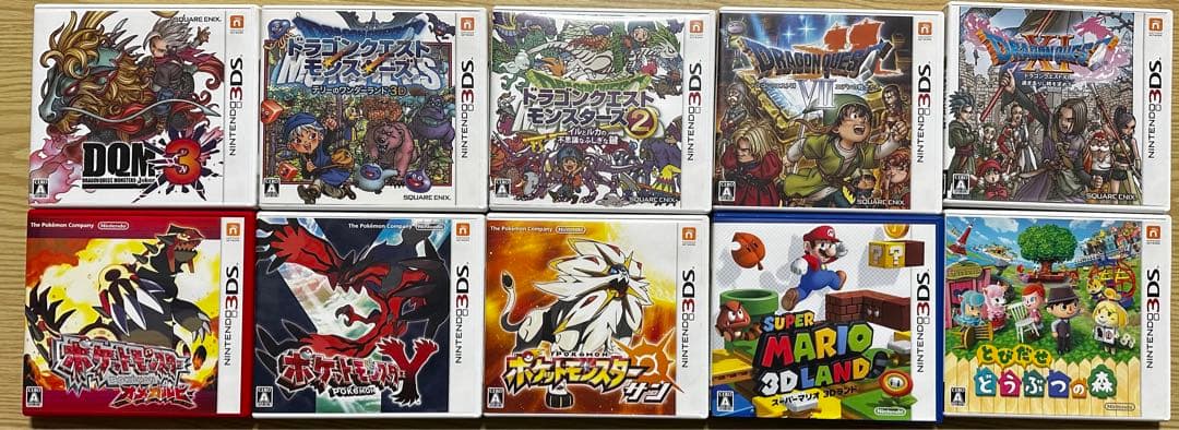 ニンテンドー3DS ソフト10本セットポケカ付き
