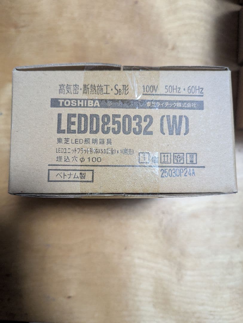 TOSHIBA LEDD85032(W) 9個入り