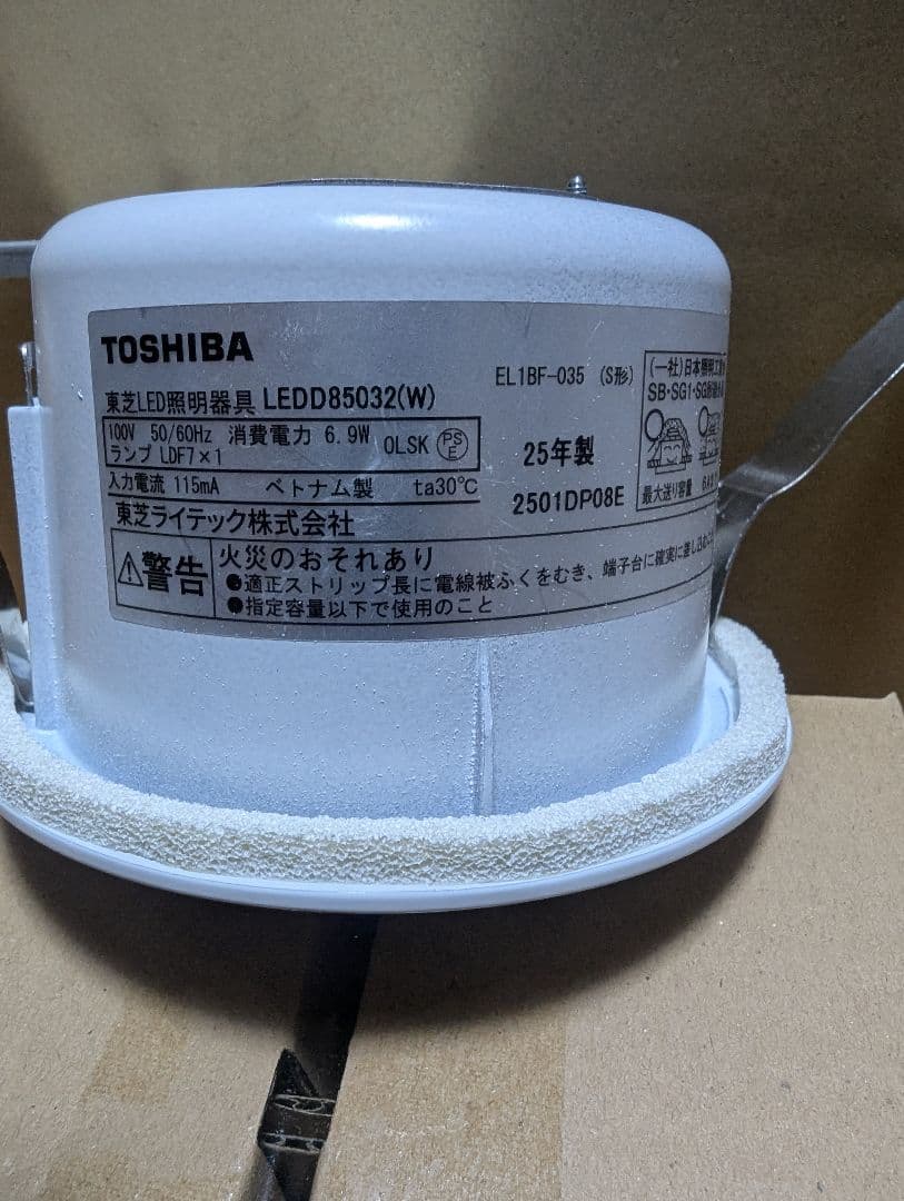 TOSHIBA LEDD85032(W) 9個入り