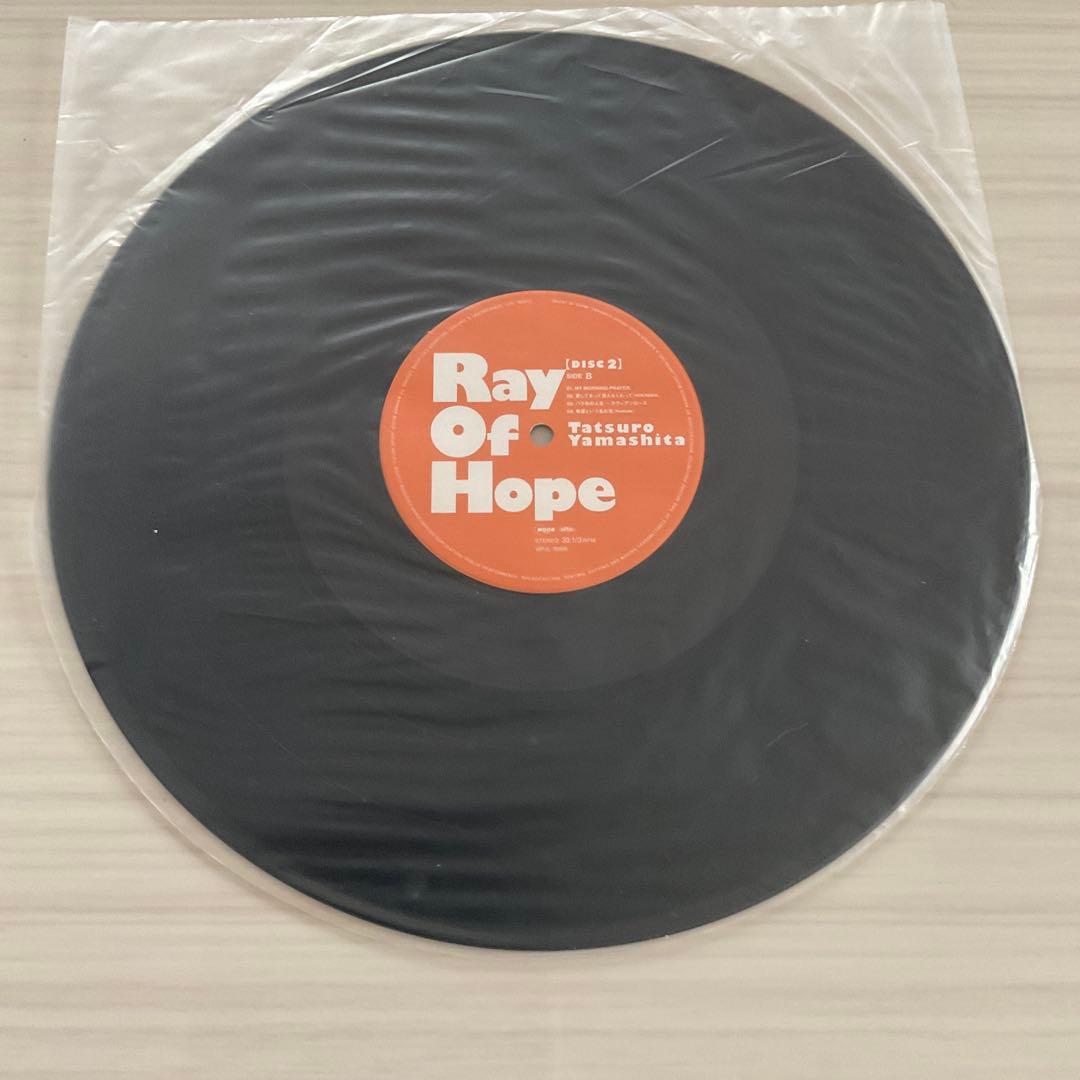 山下達郎 Ray Of Hope LPレコード