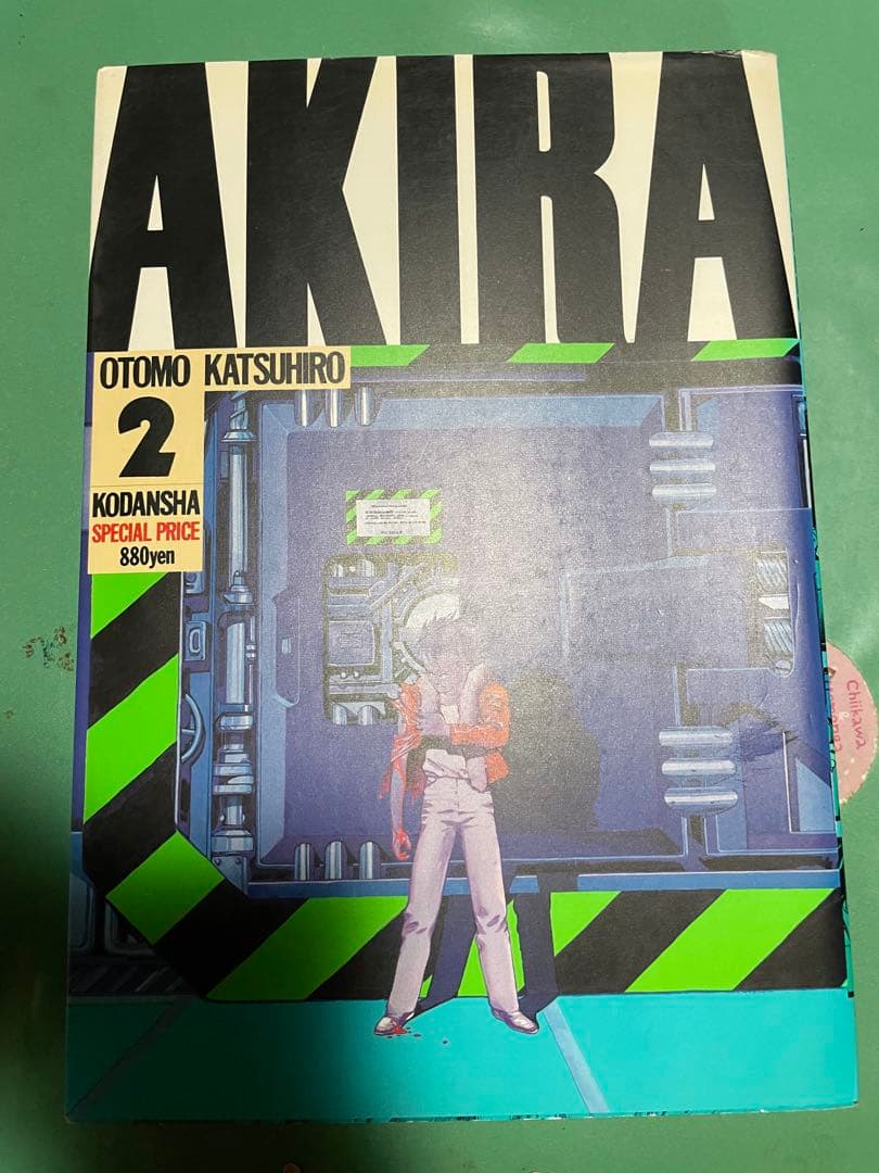 AKIRA 全6巻セット 全巻初版
