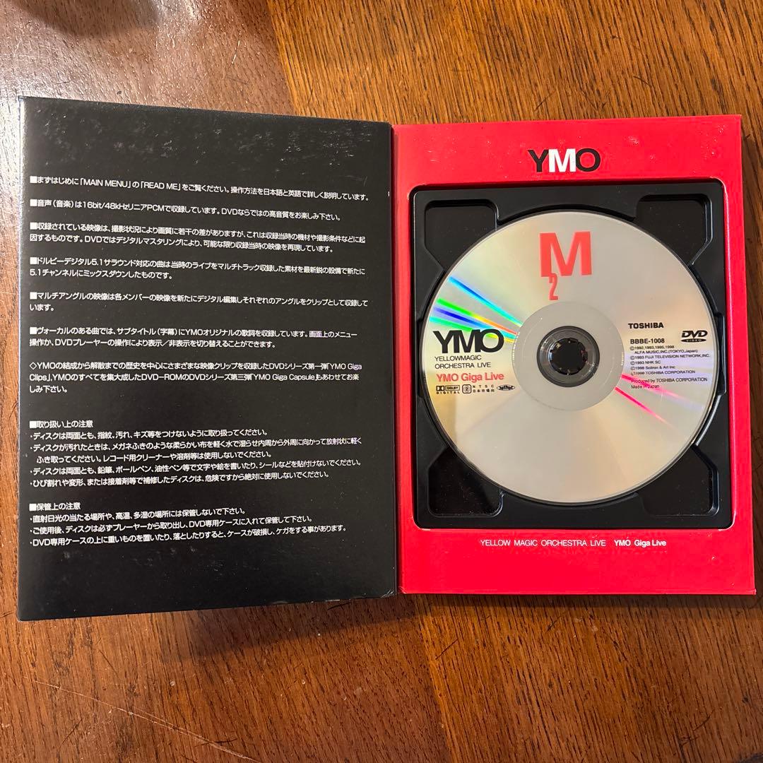 【再値下げ】YMO Giga Clips / Giga Capsule 2