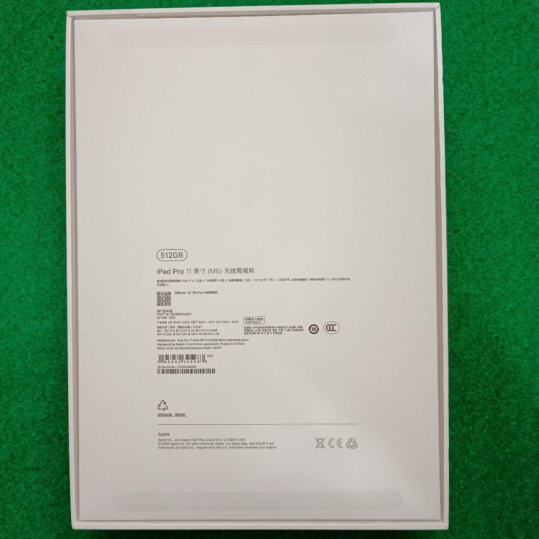 iPad本体 iPad Pro 11 M5 512GB