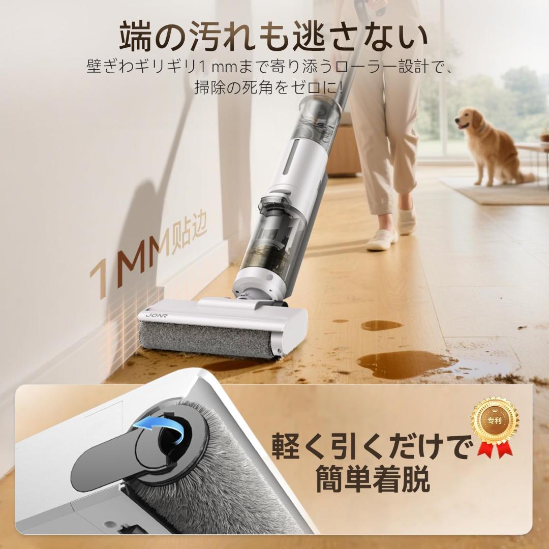 水拭き掃除機 コードレス スティッククリーナー 自立式 自走式 吸引 拭き取り
