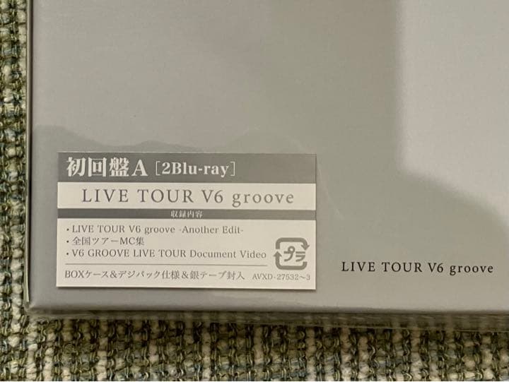 【未開封】V6 LIVE TOUR  groove（初回盤A） Blu-ray