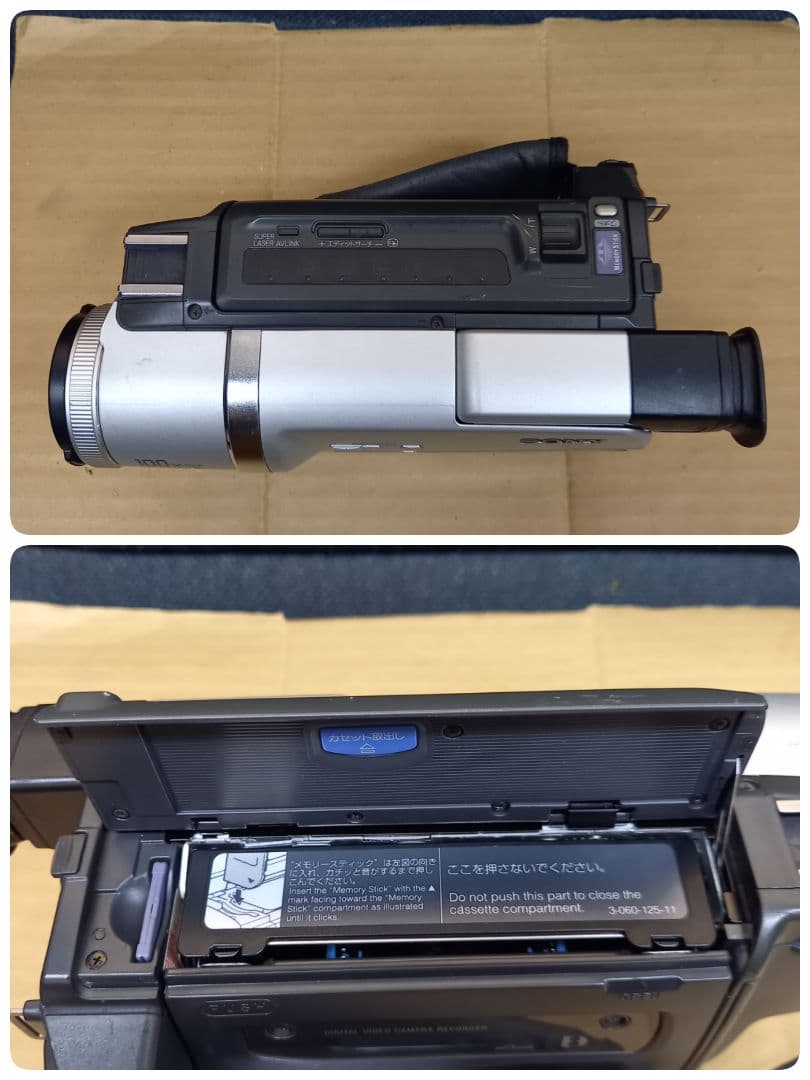 SONY ソニー DCR-TRV225 ビデオカメラ【ジャンク】【動作未確認】