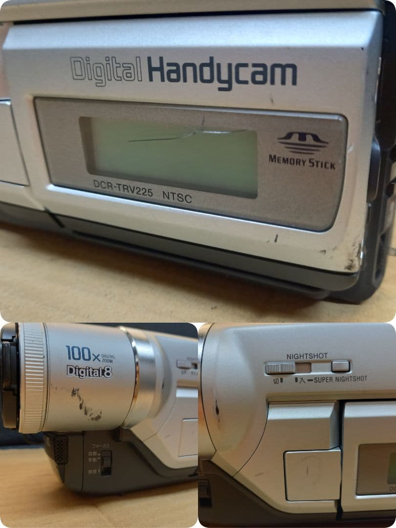 SONY ソニー DCR-TRV225 ビデオカメラ【ジャンク】【動作未確認】