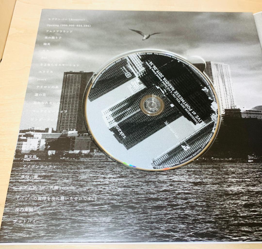 サカナクション DVD SAKANAQUARIUM2019 834.194 限定