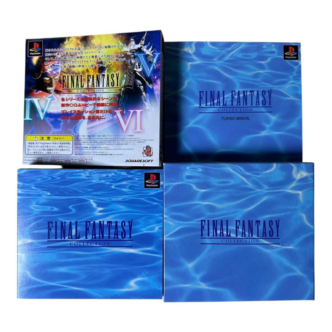 FINAL FANTASY COLLECTION ANNIVERSARY くじ