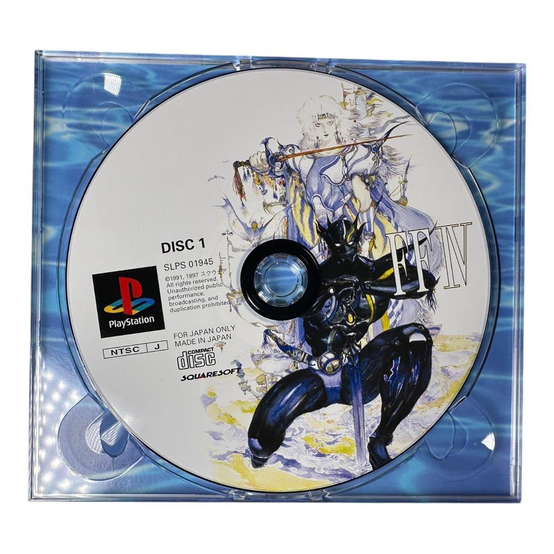 FINAL FANTASY COLLECTION ANNIVERSARY くじ