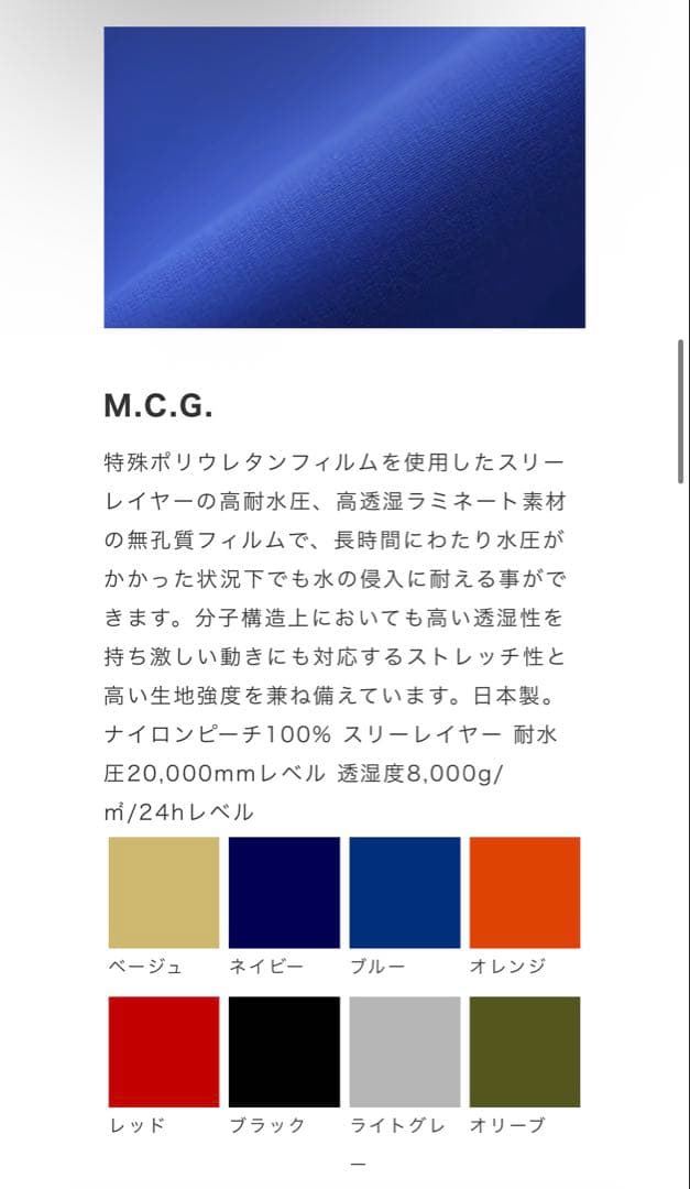 afdicegear CIVIL JACKET シビルジャケット　スノーウェア