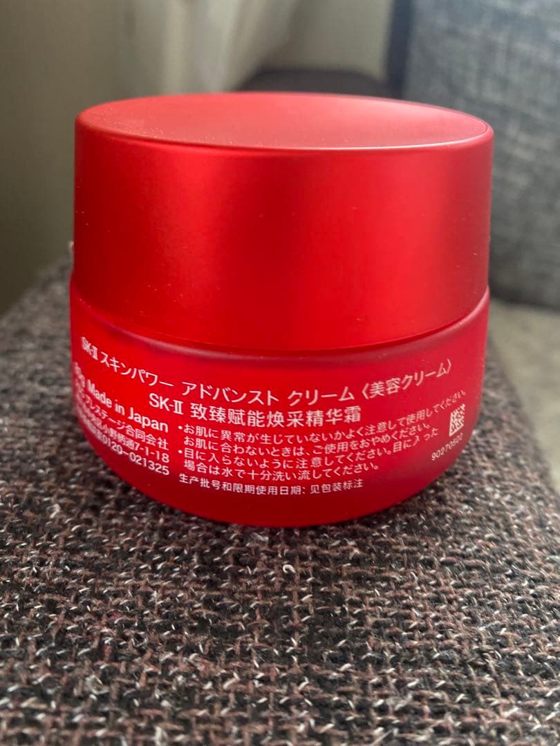 【小太郎】メディキューブナイト用ラップパック100ml&SK-IIクリーム