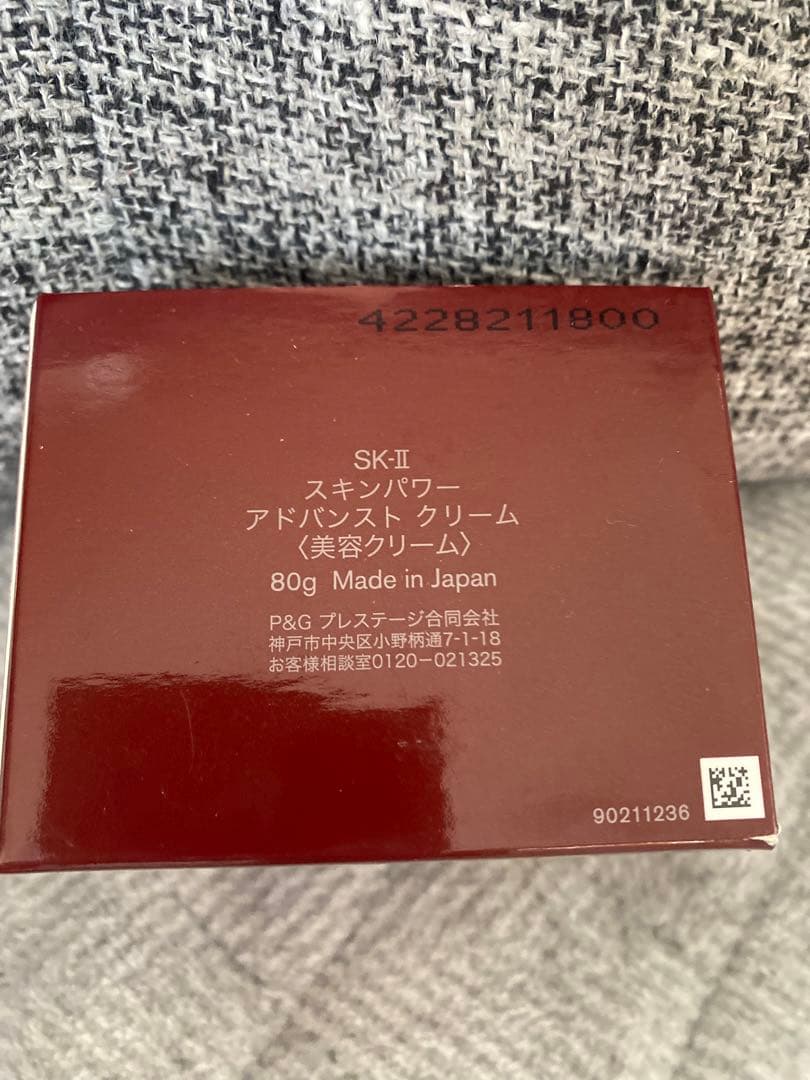 【小太郎】メディキューブナイト用ラップパック100ml&SK-IIクリーム