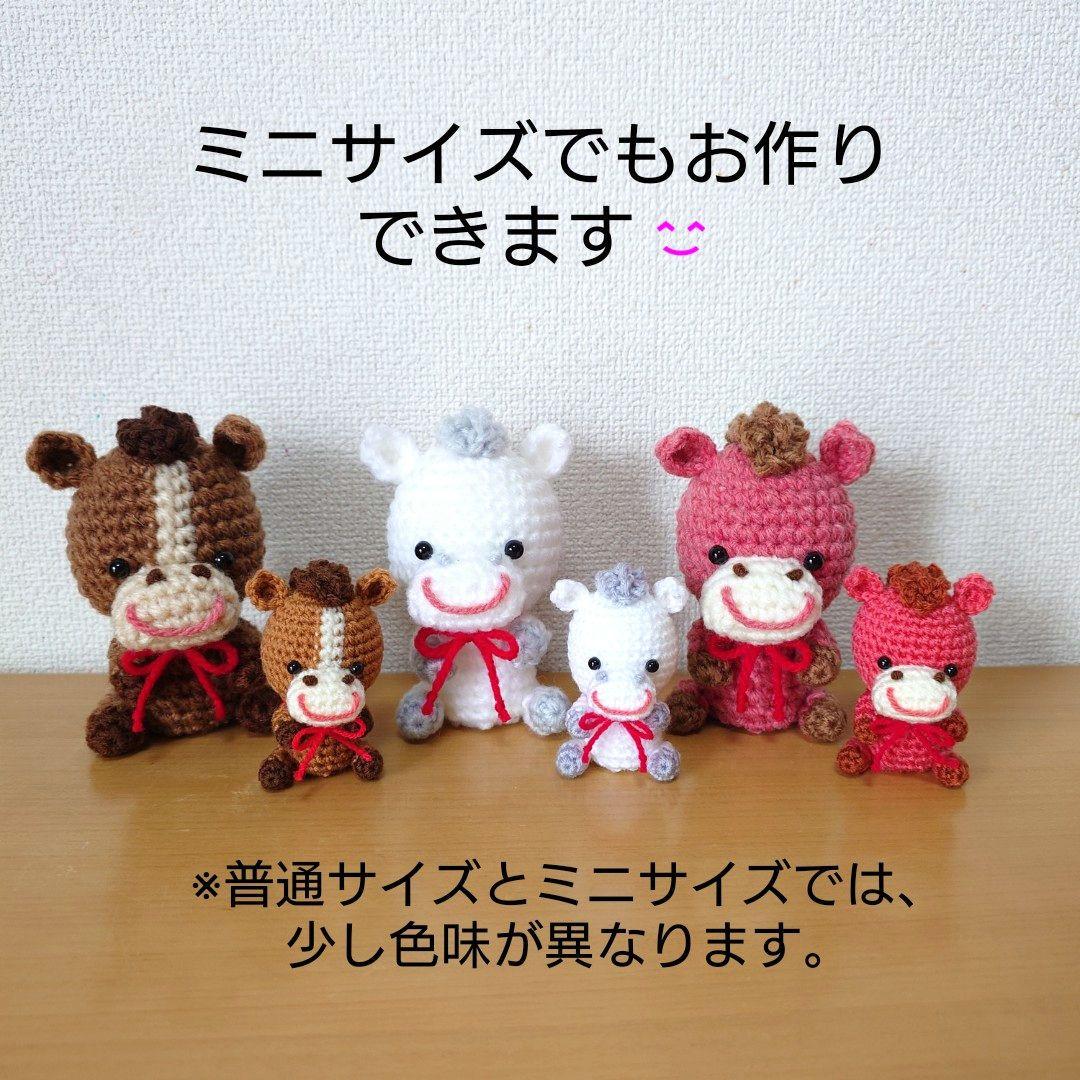 ★Rose‪✿★　お正月飾り　あみぐるみ