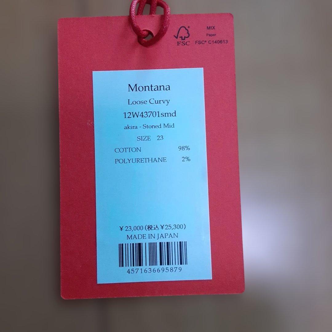 パンツ RED CARD Montana 23
