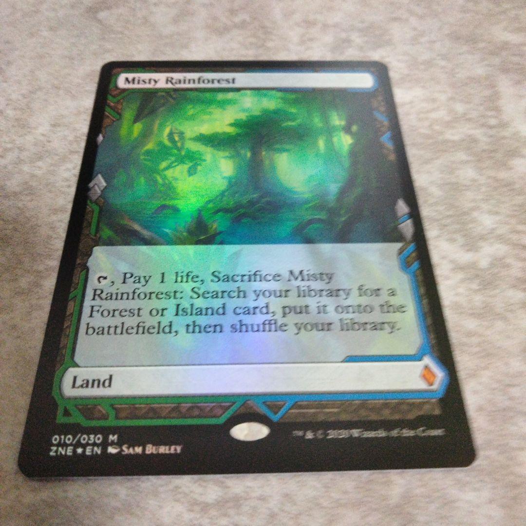 MTG　英語版foil　霧深い雨林
