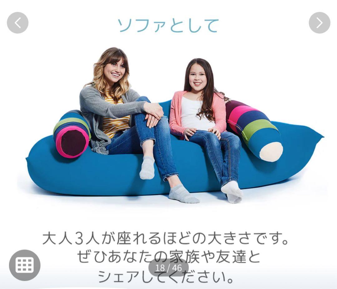 【直接取引なら限界値下げ6000円】ヨギボーマックス　渋谷新宿