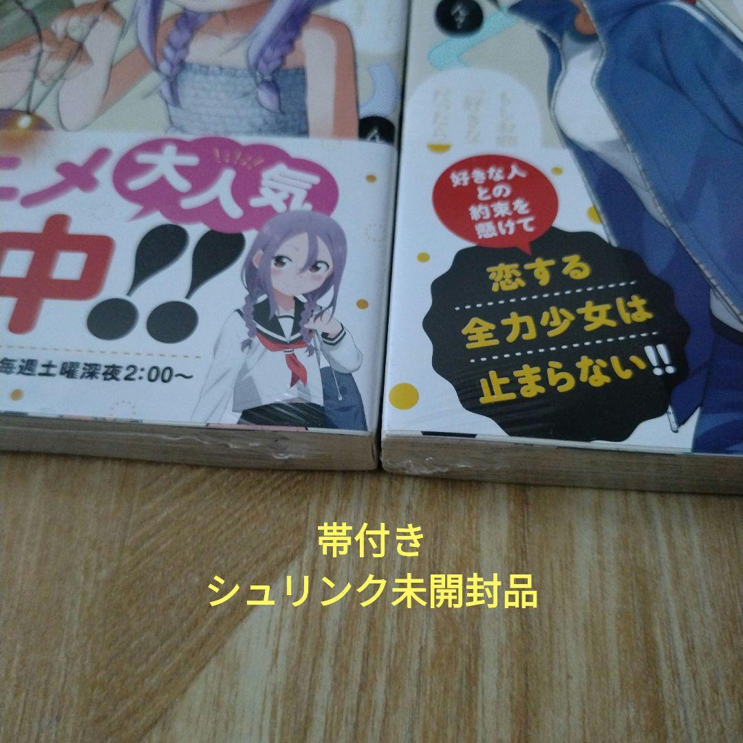 山本崇一朗作品50冊セット