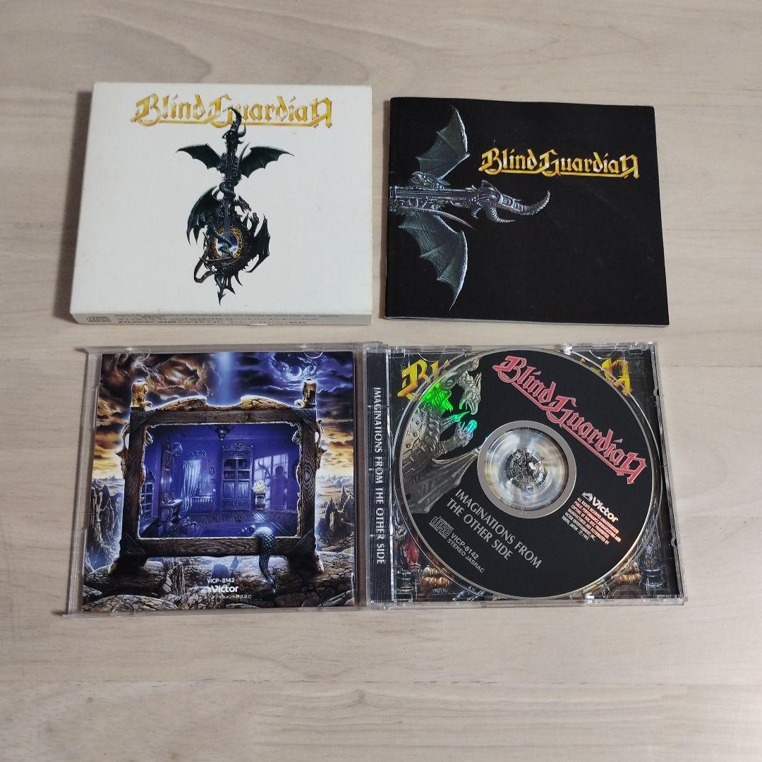Blind Guardian 7枚まとめ売り 帯付き