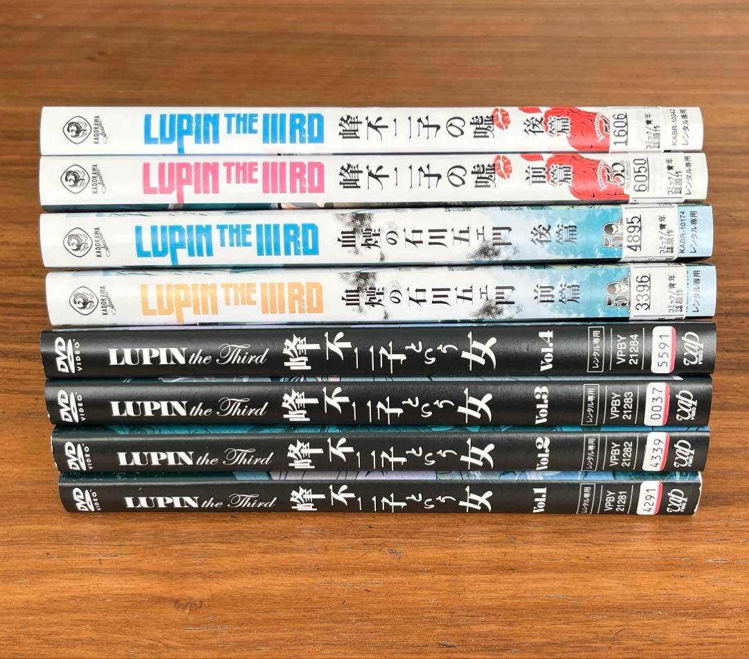 峰不二子という女＋血煙の石川五ェ門＋峰不二子の嘘 DVD 8枚セット