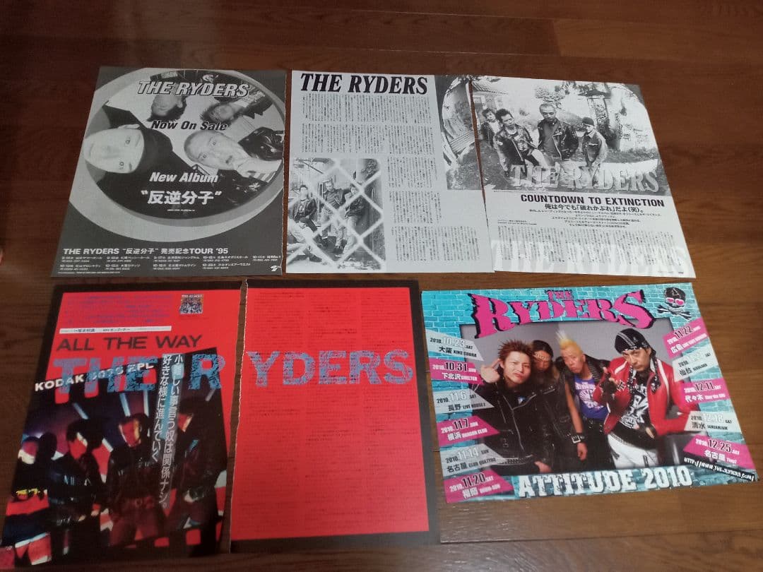 THE ＲＹＤＥＲＳ　完売間近！！