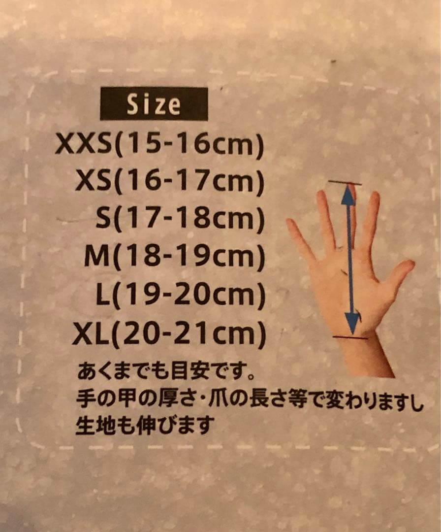 S ドープス サーフグローブ 5mm XL 寒冷地仕様 新品未使用品