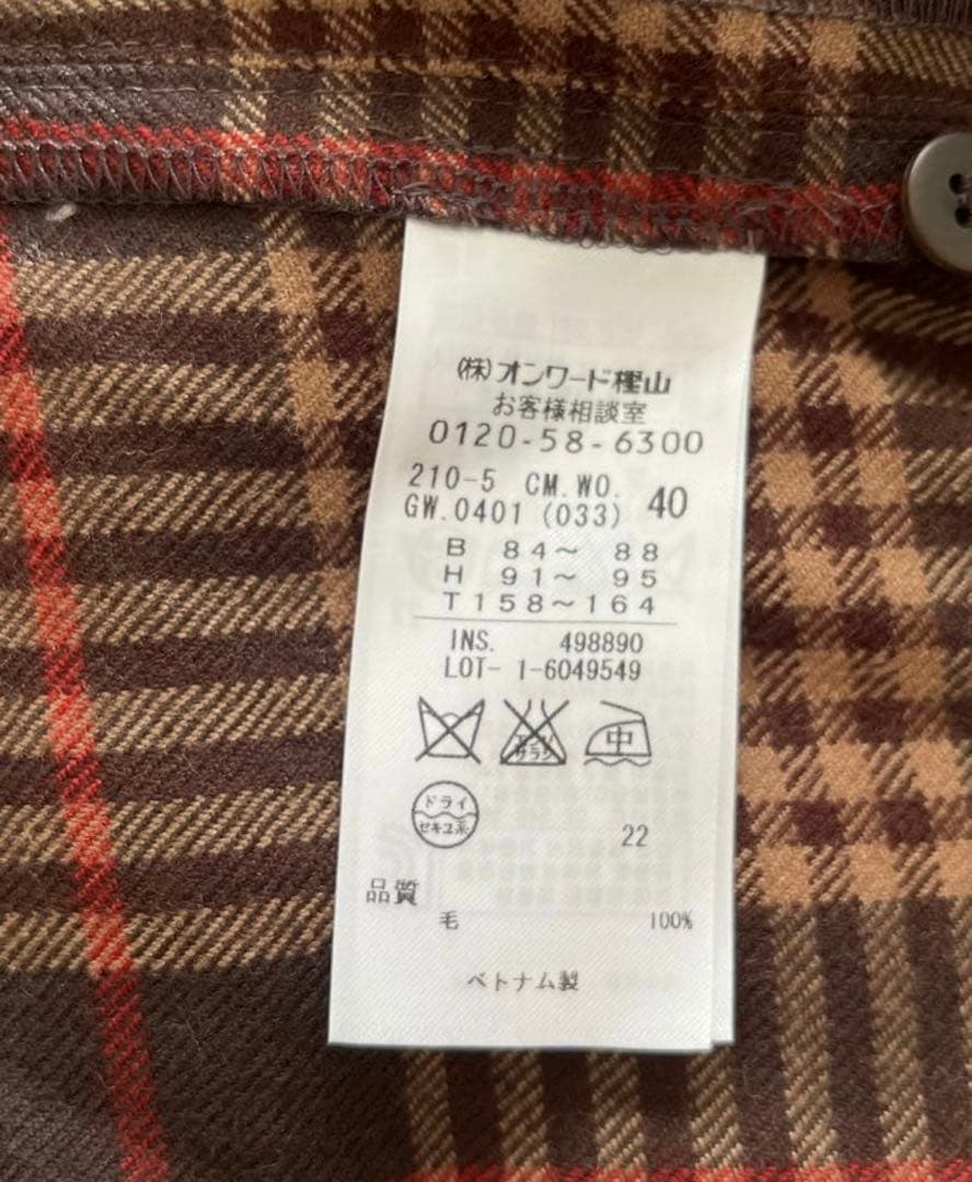 m*n様 【23区】ライナー付きロングトレンチコート